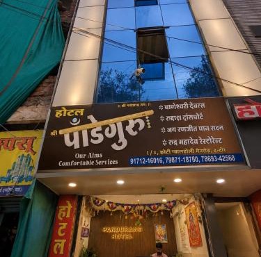 hotel shree guru pandey