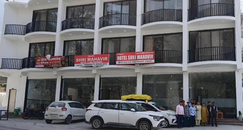 Hotel Shri Mahavir