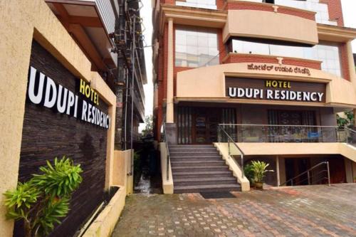 Hotel Udupi Residency near Shri Krishna Mata, Udupi