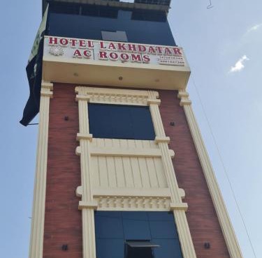 Lakhdatar Hotel and Restaurant
