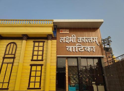 Laxmi Kantam Vatika