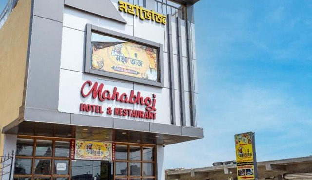 Mahabhoj Hotel & Restaurant