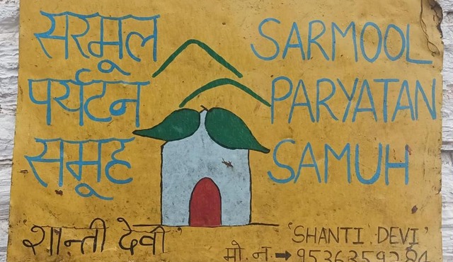 Shanti Homestay Shama Bageshwar