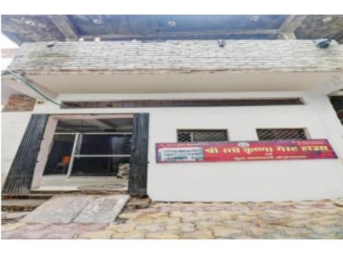 Shree Radhe Krishna Guest House