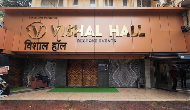 VISHAL HALL