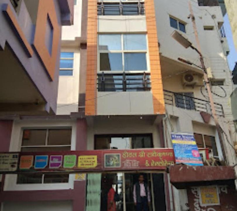 Omkareshwar Hotel | Hotel Shri Radhe Krishna,Omkareshwar