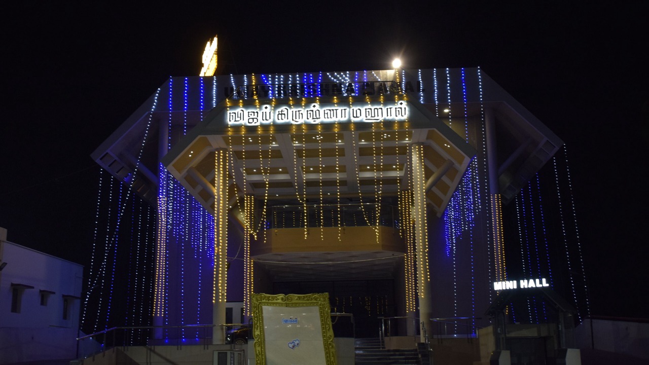 Photo of Outdoor in Madurai