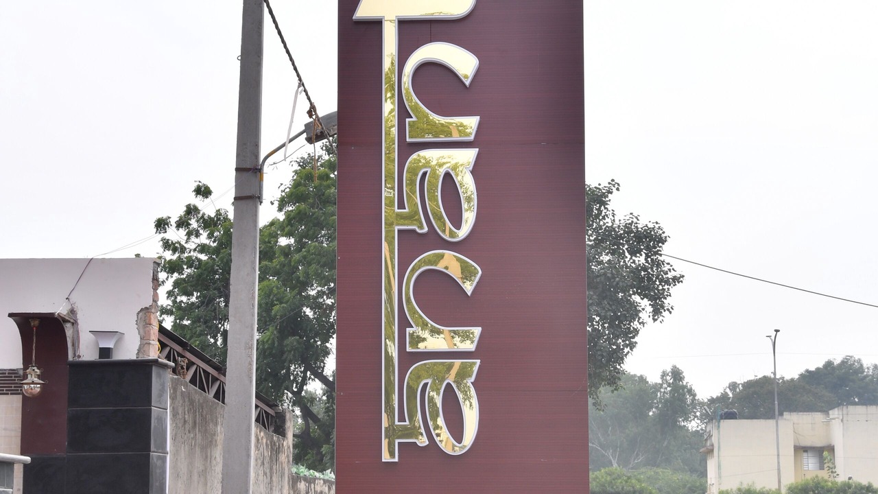 Photo of Outdoor in Kota
