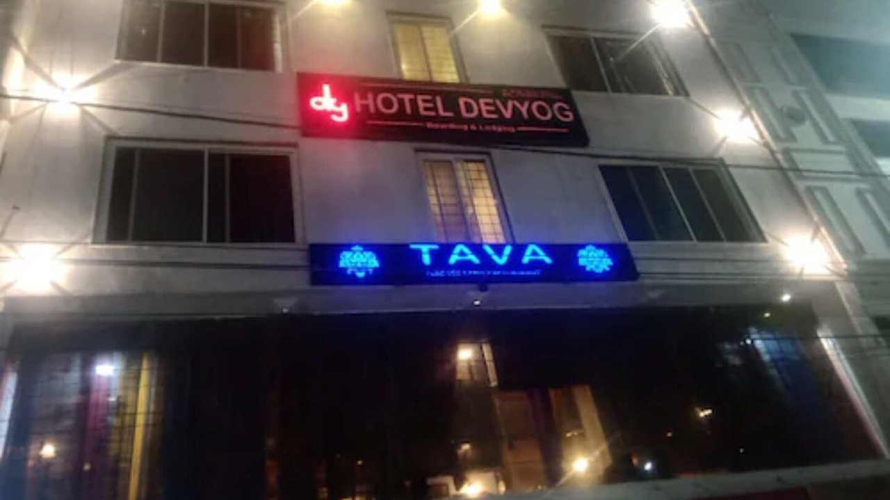 Photo of Outdoor in Sagar