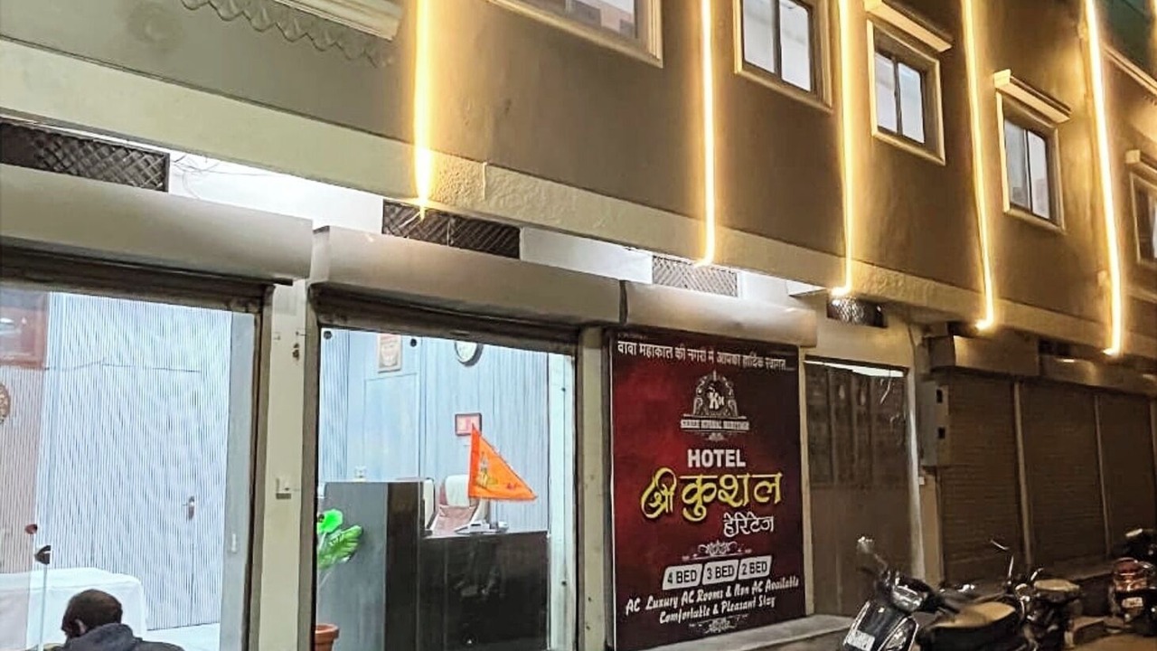 Photo of Outdoor in Ujjain