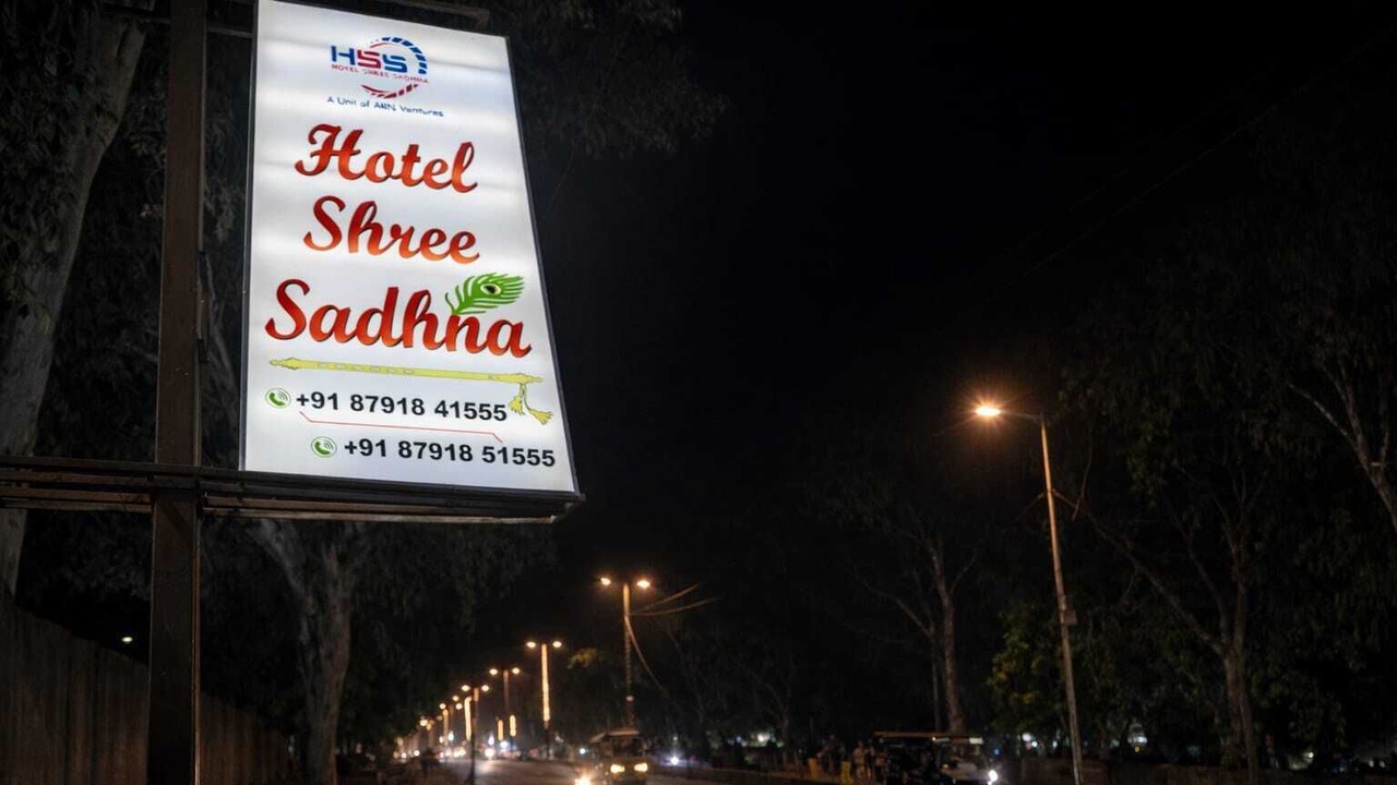 Photo of Outdoor in Vrindavan
