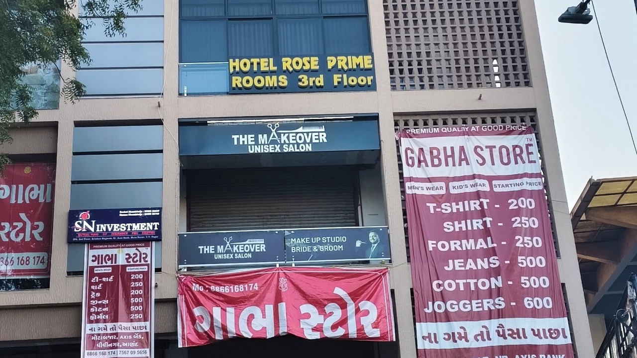 Photo of Others in Vallabh Vidhyanagar