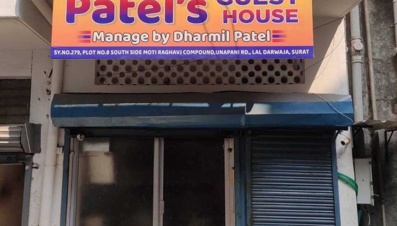 Photo of Outdoor in Surat