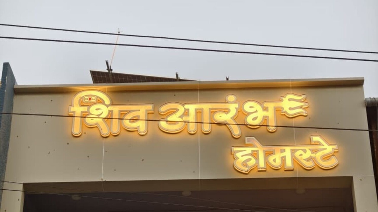 Photo of Outdoor in Ujjain