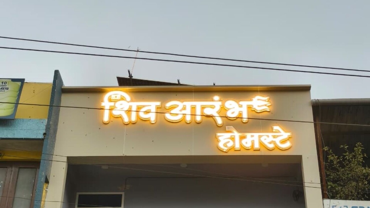 Photo of Outdoor in Ujjain