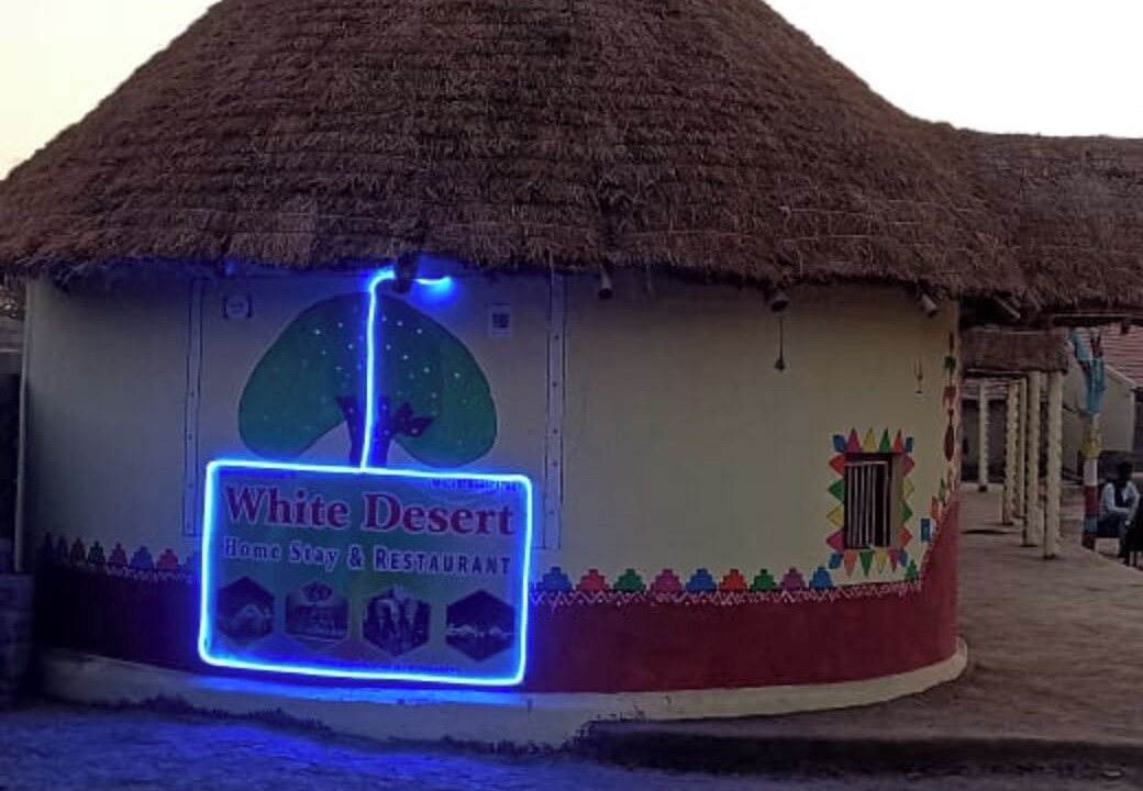 Photo of Outdoor in Bhuj