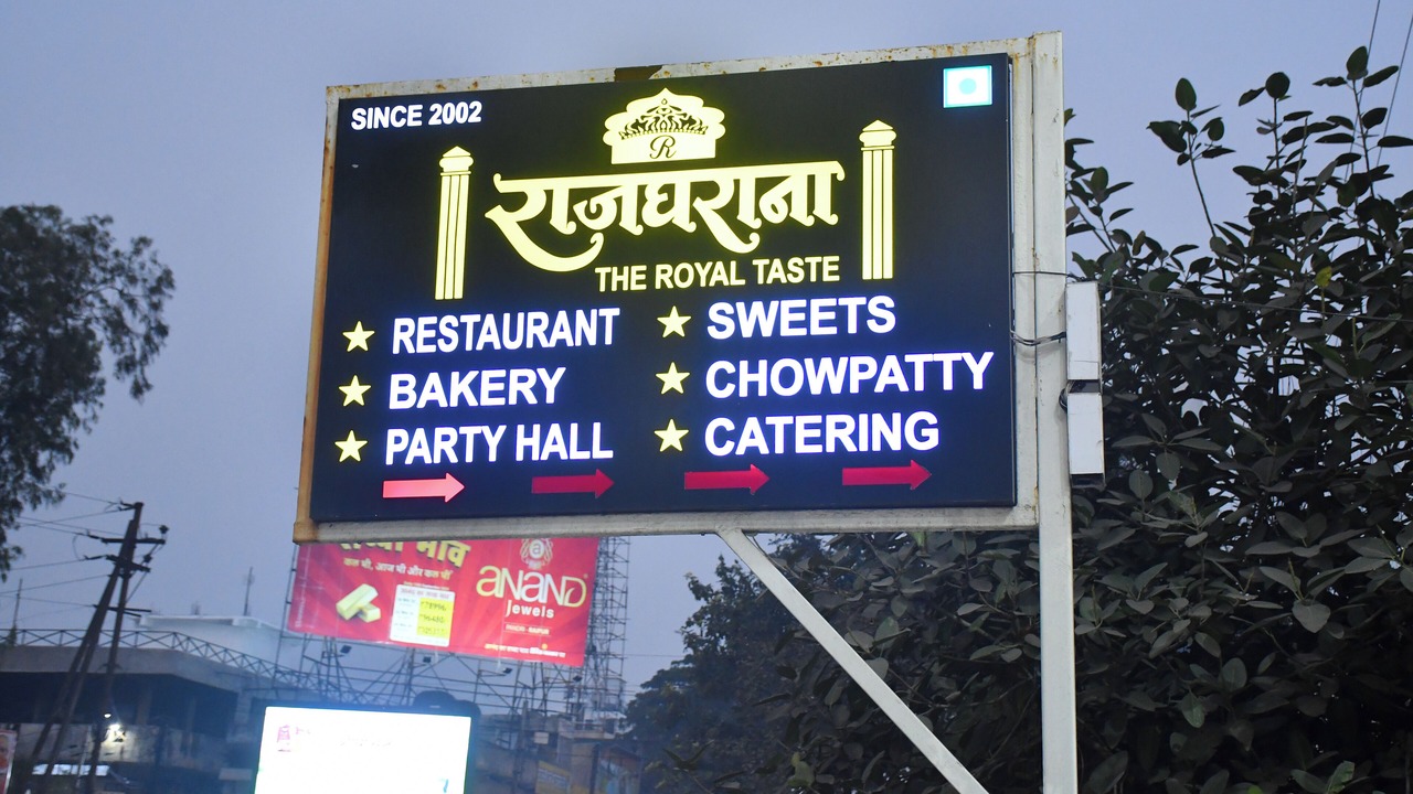 Photo of Others in Raipur