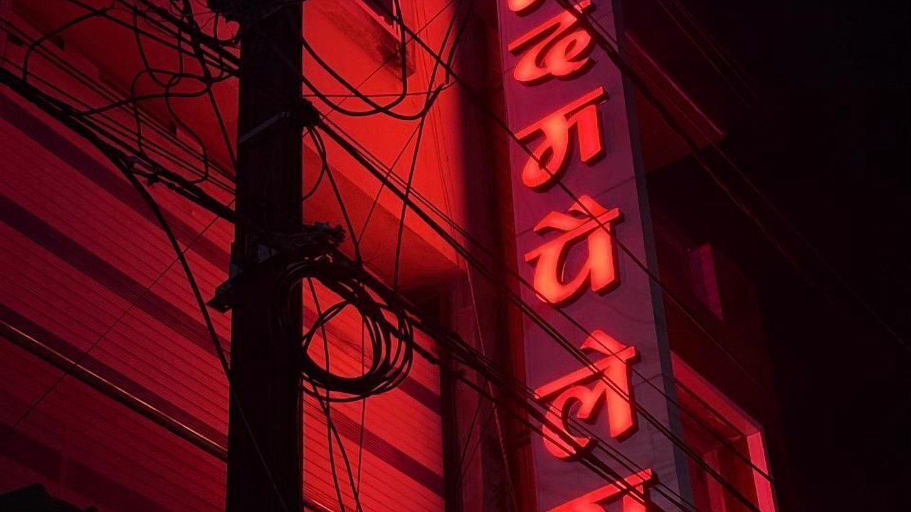 Photo of Outdoor in Ujjain