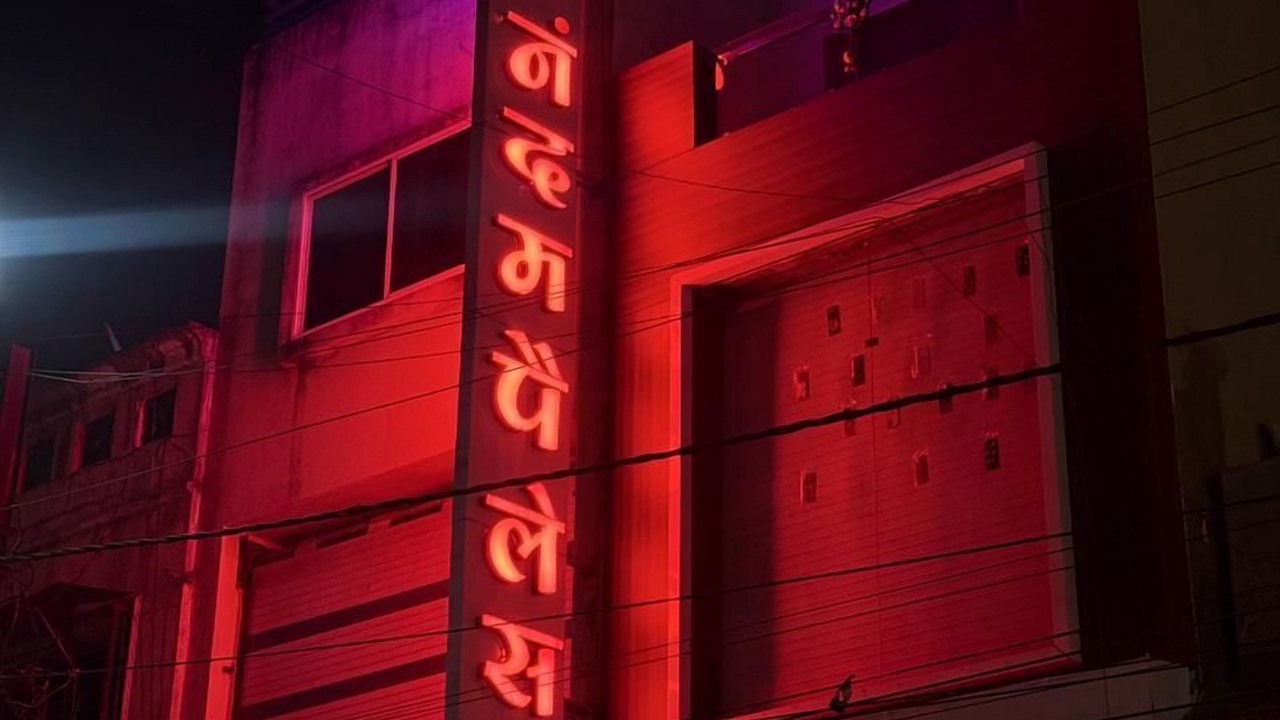 Photo of Outdoor in Ujjain