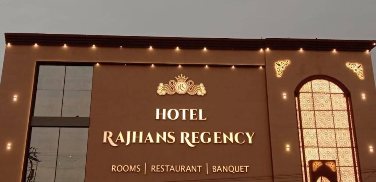 Photo of Outdoor in Meerut