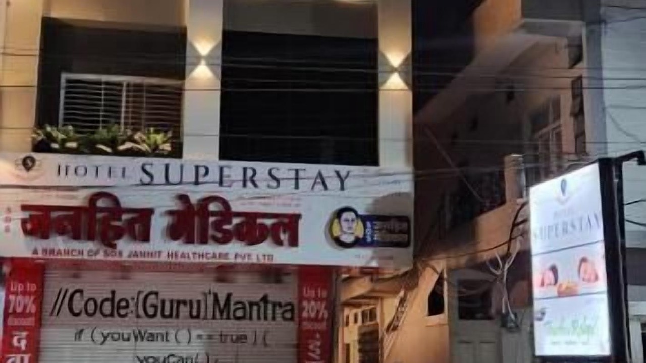 Photo of Outdoor in Ujjain