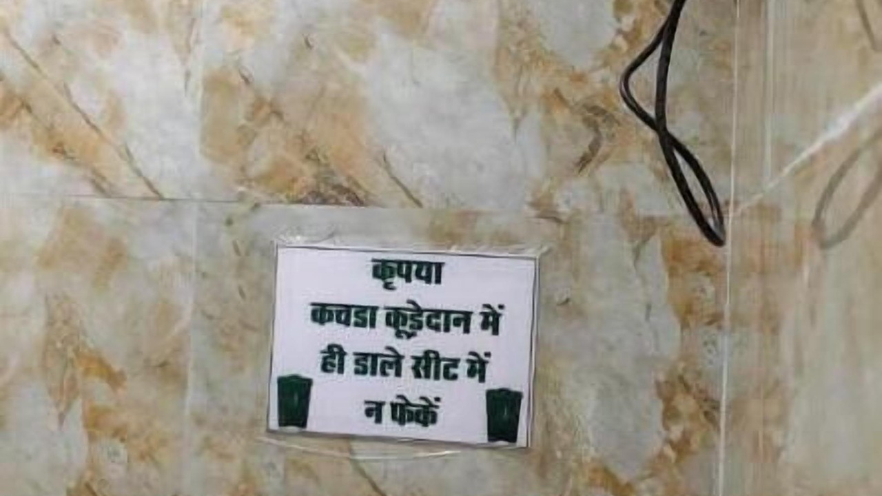 Photo of Bathroom in Karwi