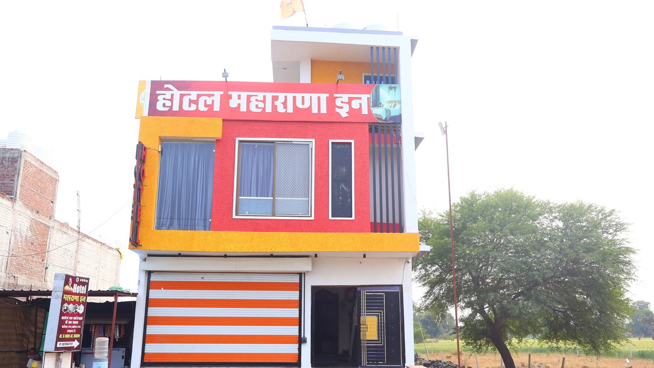 Photo of Outdoor in Sehore