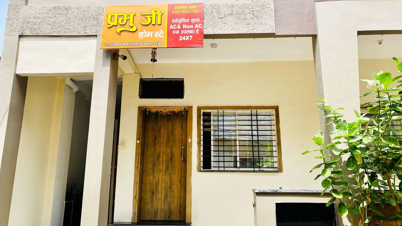 Photo of Outdoor in Ujjain