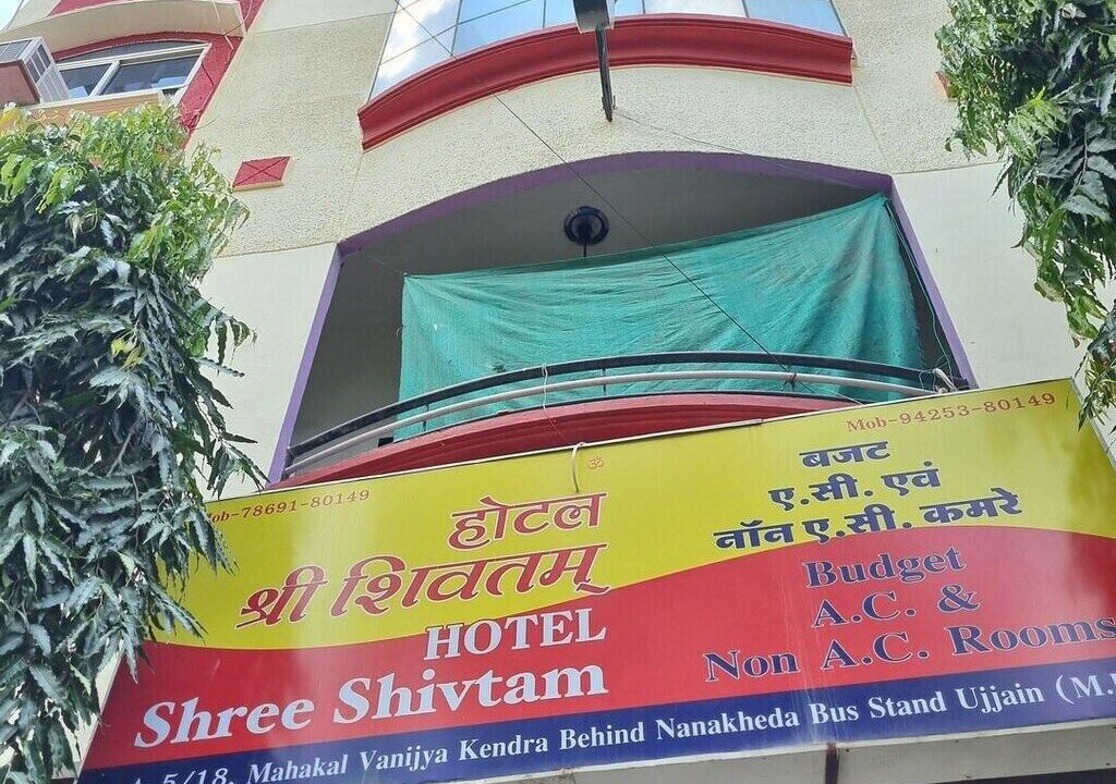 Photo of Outdoor in Ujjain