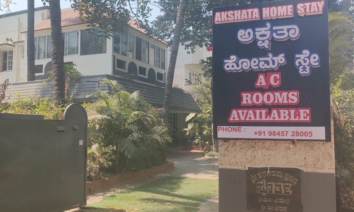Photo of Outdoor in Bengaluru