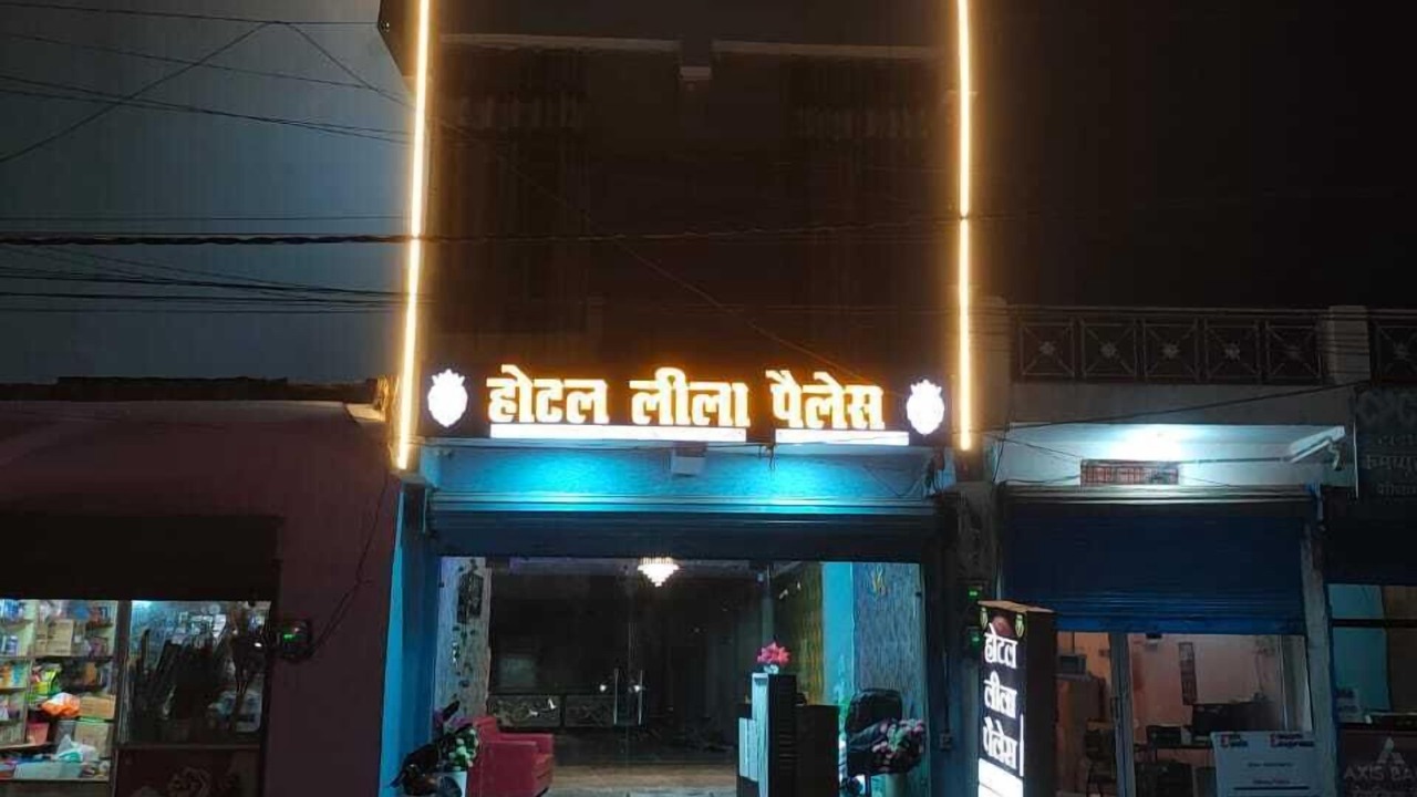 Photo of Outdoor in Tikamgarh