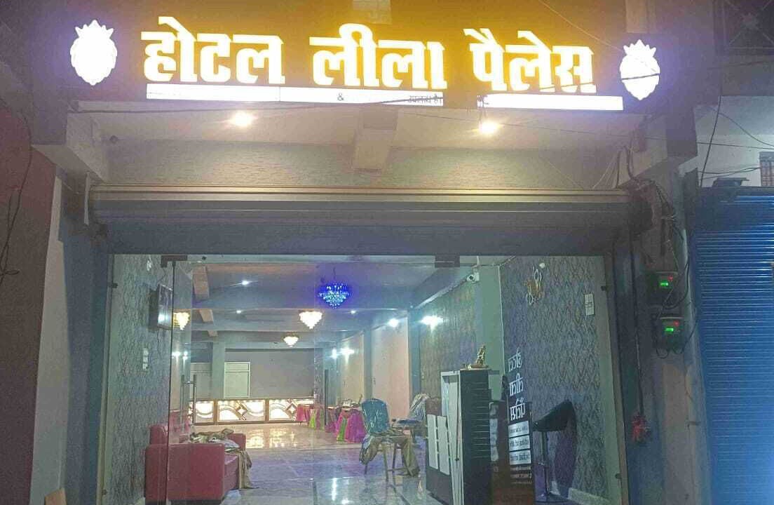 Photo of Outdoor in Tikamgarh