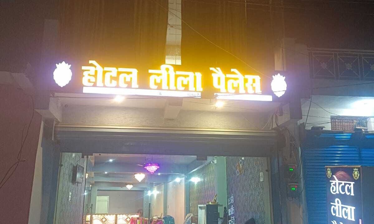 Photo of Outdoor in Tikamgarh