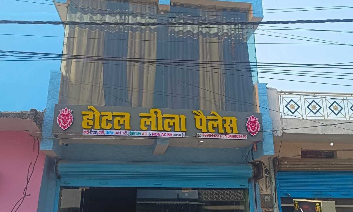 Photo of Outdoor in Tikamgarh