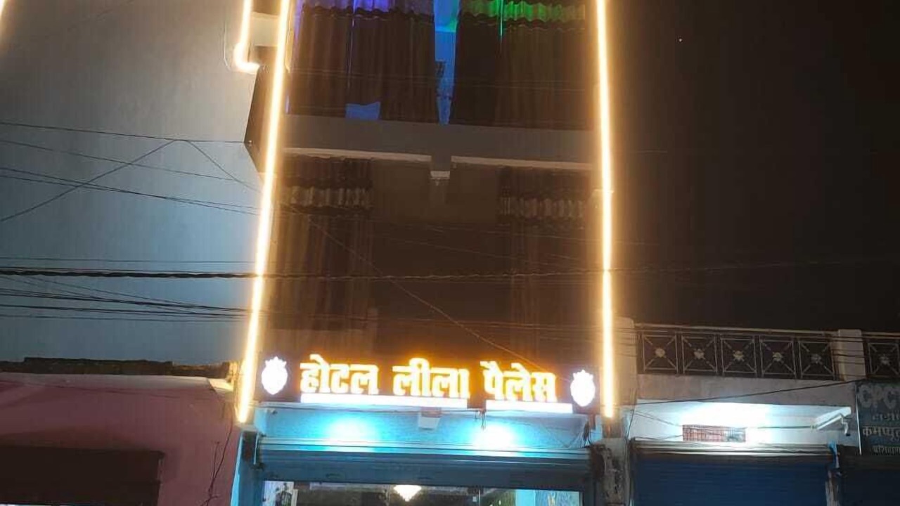 Photo of Outdoor in Tikamgarh