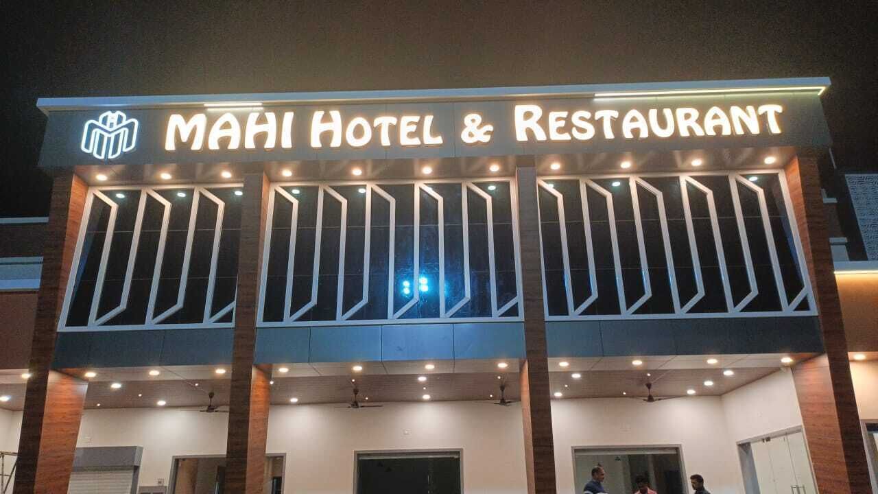 Photo of Outdoor in Dwarka