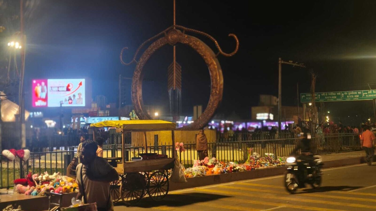 Photo of Outdoor in Ayodhya