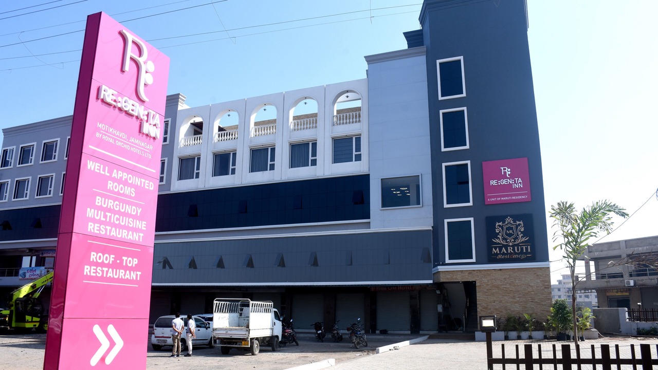 Photo of Outdoor in Jamnagar