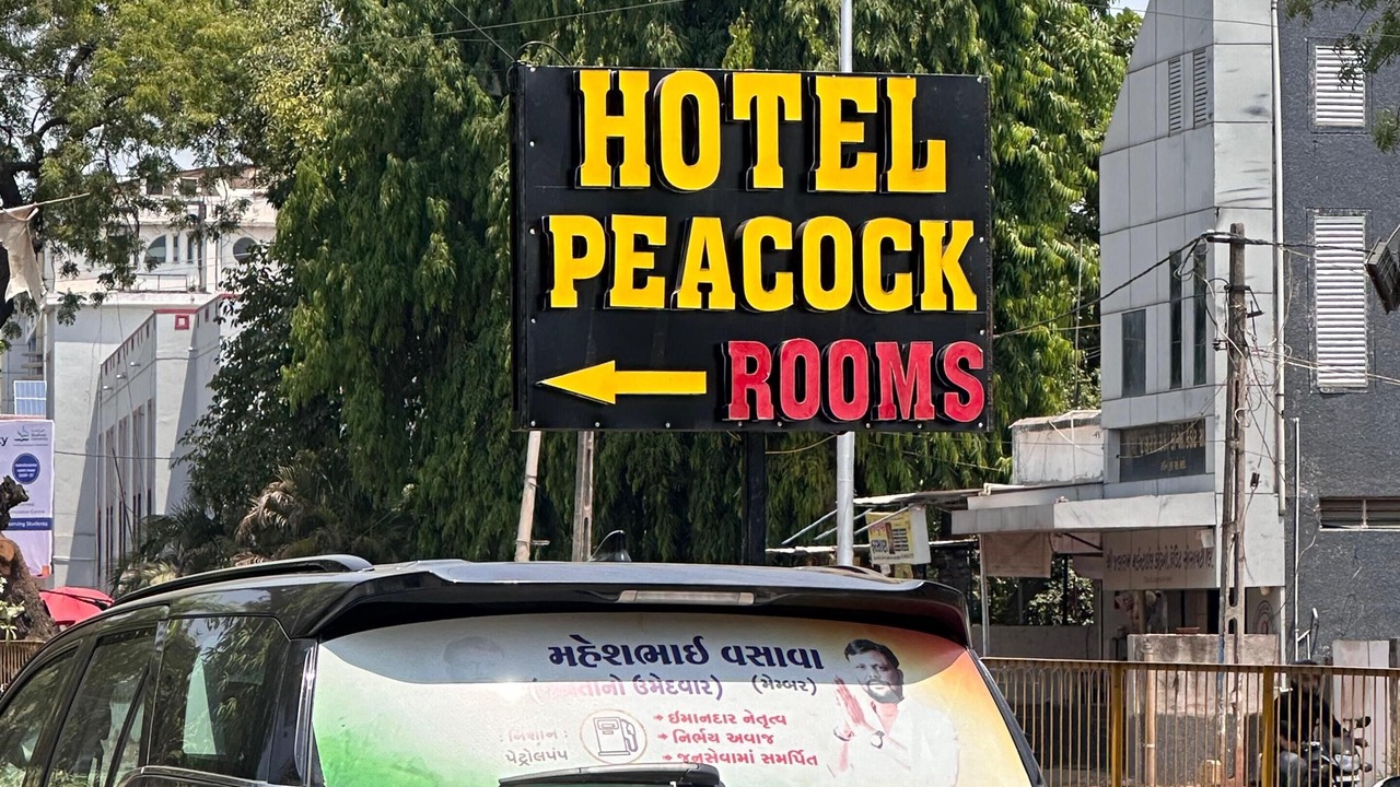 Photo of Outdoor in Anand