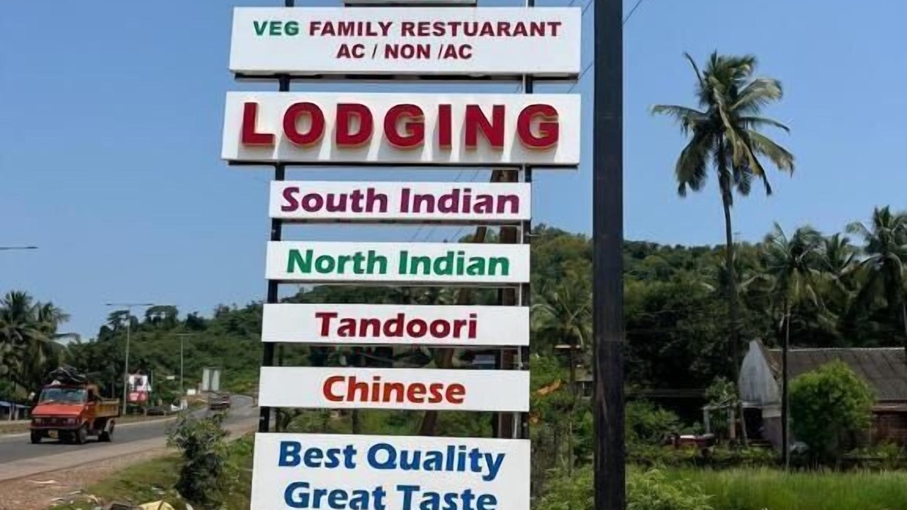 Photo of Outdoor in Hireguthi