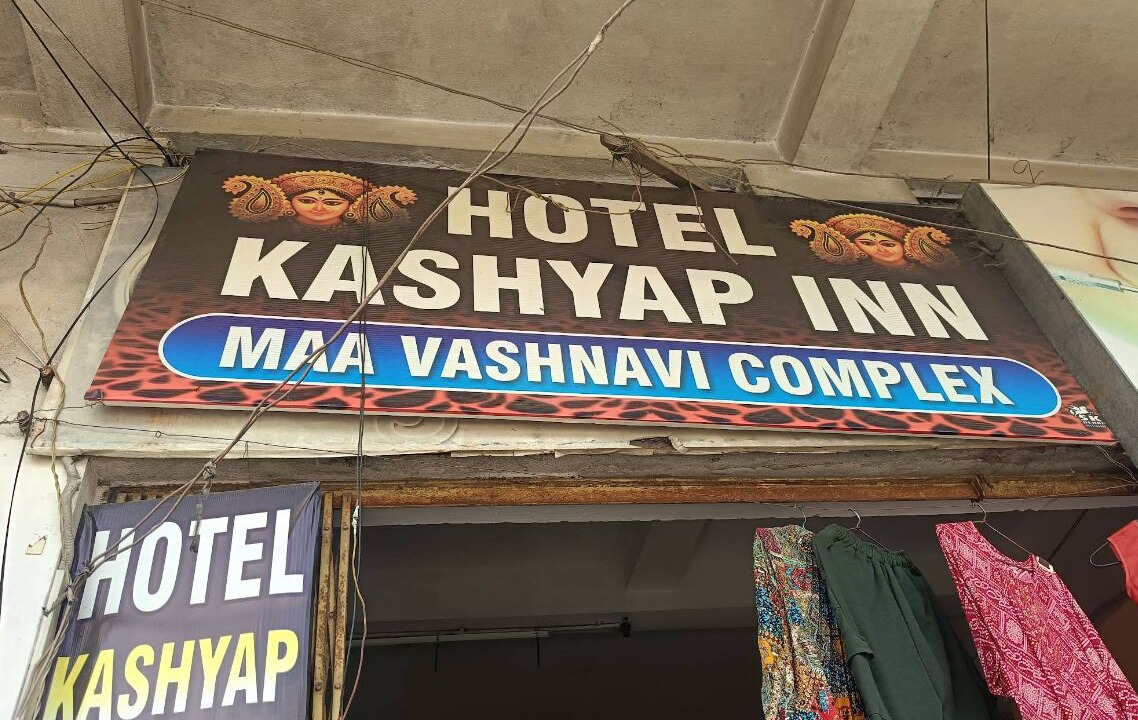 Photo of Outdoor in Dehri-on-sone