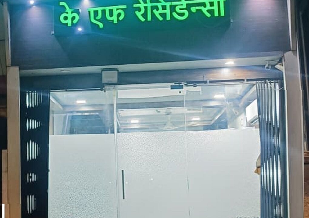 Photo of Outdoor in Kurla