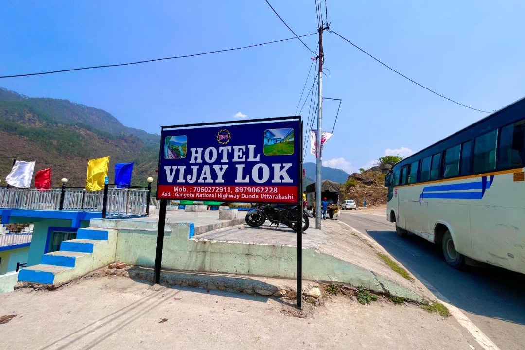 Photo of Outdoor in Dunda