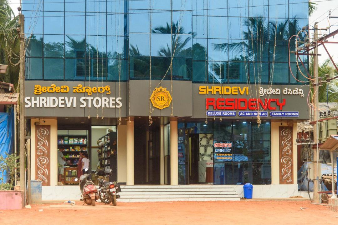 Photo of Others in Honavar