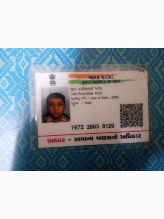 Photo of Others in Mahesana