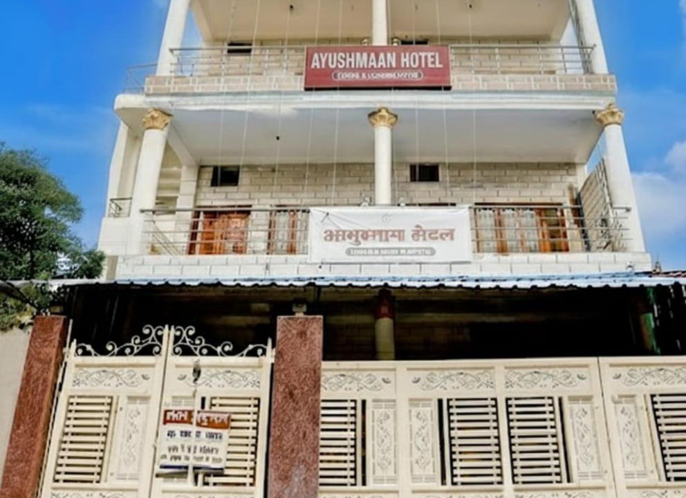 Photo of Others in Jabalpur
