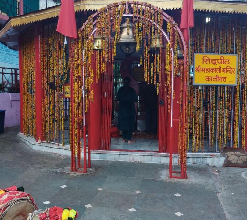 Photo of Others in Narainkoti