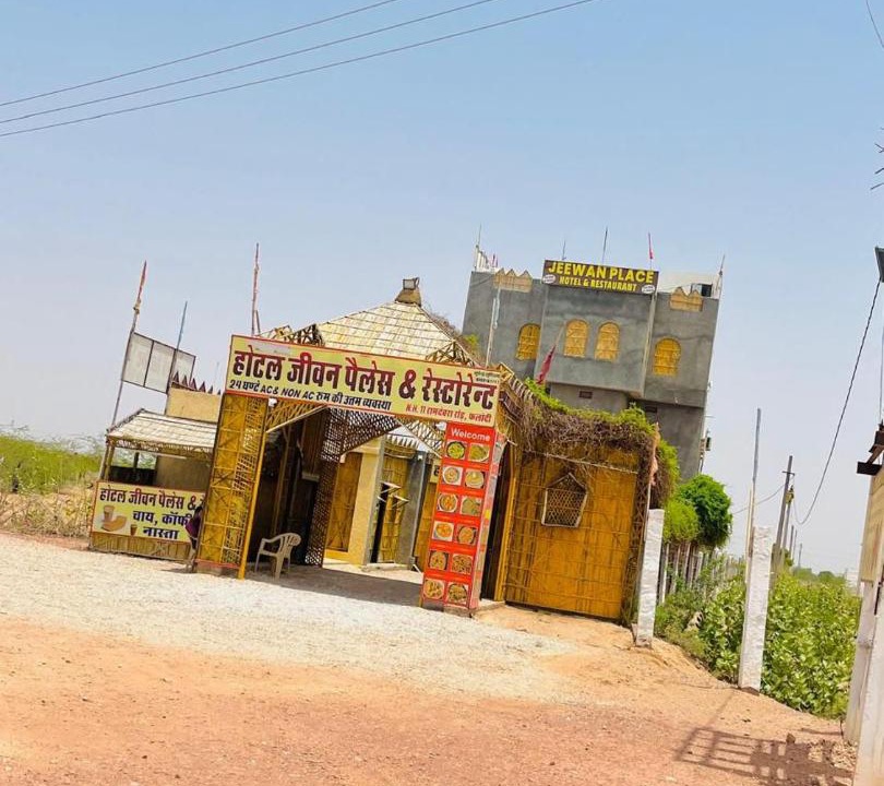 Photo of Others in Ramdevra