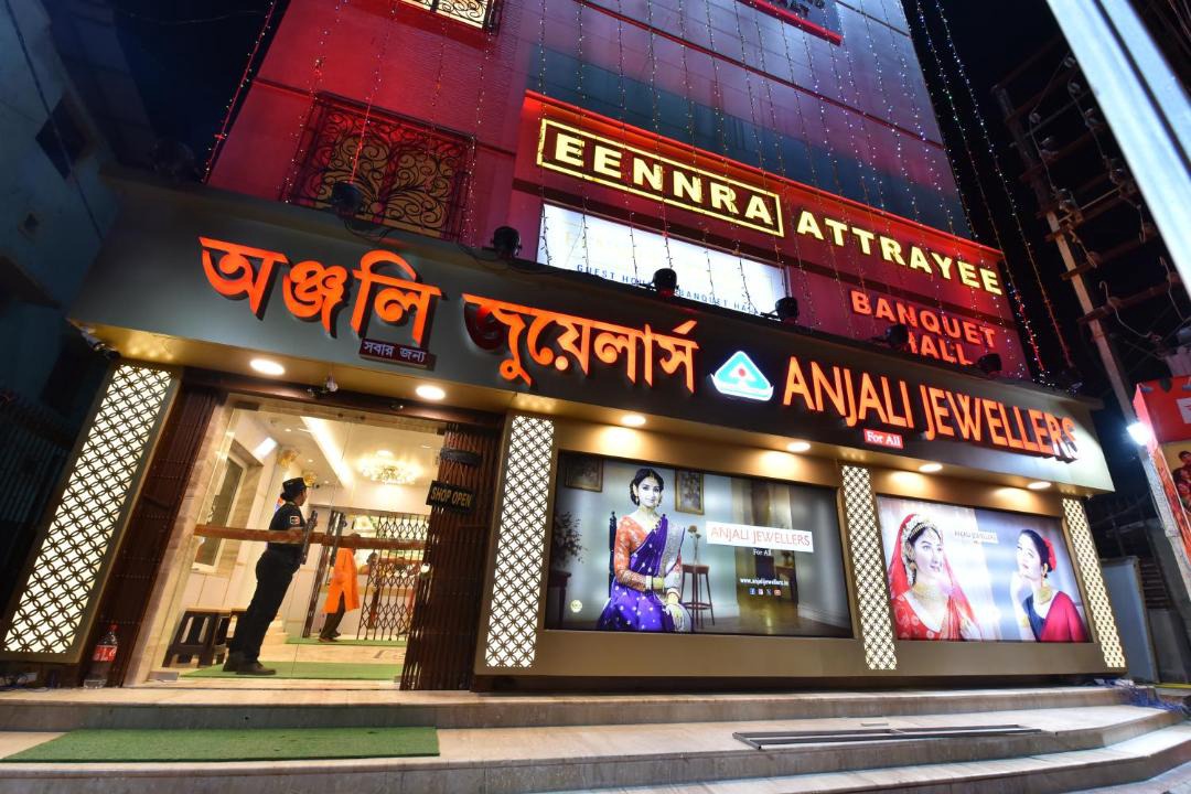 Photo of Others in Balurghat