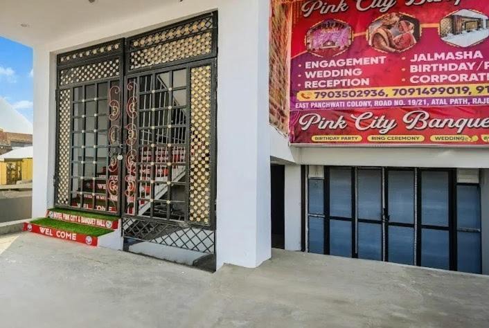 Photo of Patio Balcony in Patna